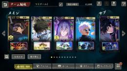 真人、蒼五条、乙骨、他SSR多数コーラ3凸