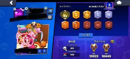 マスター3垢！エドガー3000