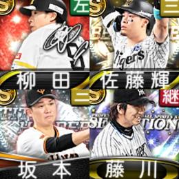 @1441 ｴﾅｼﾞｰ1563個 S24人 Vロード7途中まで 