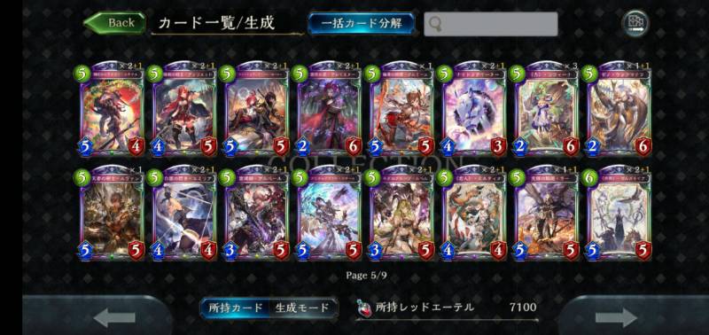 引退 シャドウバース レジェ250枚位 シャドバのアカウント売買サイト