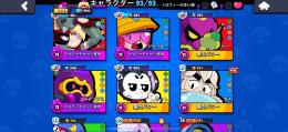 全キャラ所持　1000トロ多数　レアスキン多数