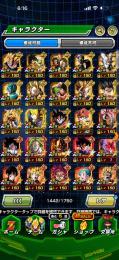 破格！引退垢　ランク800↑ 龍石50↑ フェス限大多数