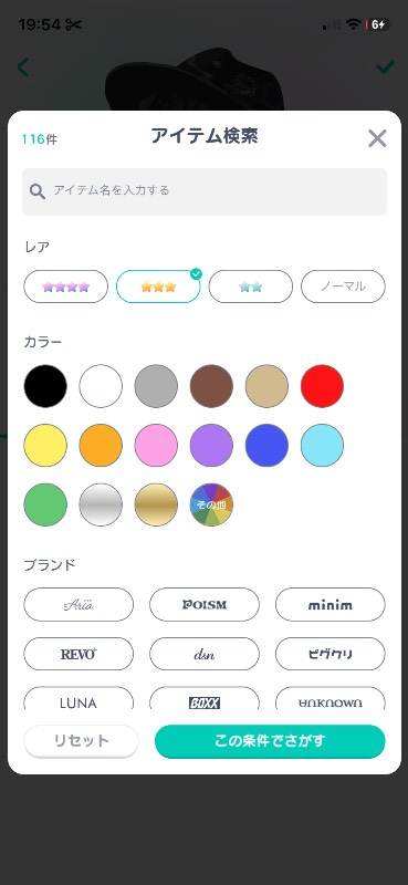 出品画像