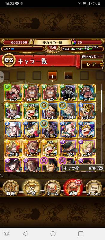 ７周年 ルフィ キッド います トレクル ゲームクラブ