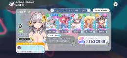 ホロドリ　引退垢