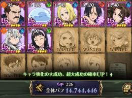 全体闘級1470万！暴食解放アカウント！！