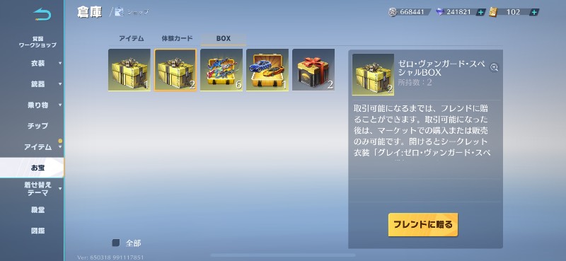 出品画像