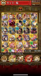 ピックアップキャラフルコンプ今日中