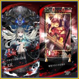リセマラ 初期 玄武+寝落ち