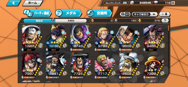 赤犬lv100アカウント バウンティ ゲームクラブ