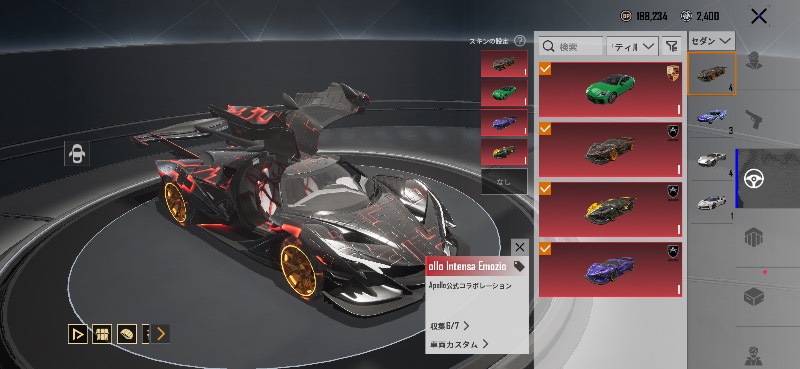 出品画像