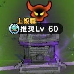 【ほこら周回】1回100円より深夜OK