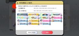 ミリシタ 引退垢