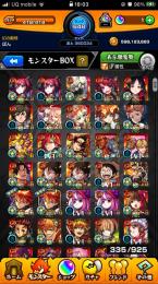 モンスト引退天魔もクリアできます