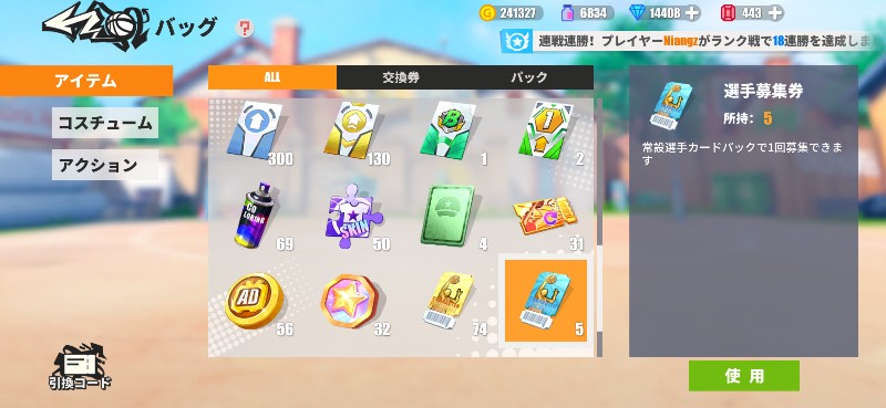出品画像