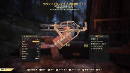 PS4　火炎放射器★3各種 　※画像の中から希望の物をお選びください。