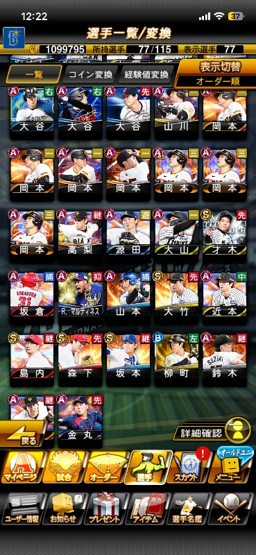 出品画像