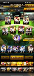 プロ野球スピリッツ　引退