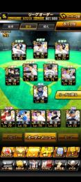 柳田、WS吉田、OB落合、B9岡本など強い選手多数！