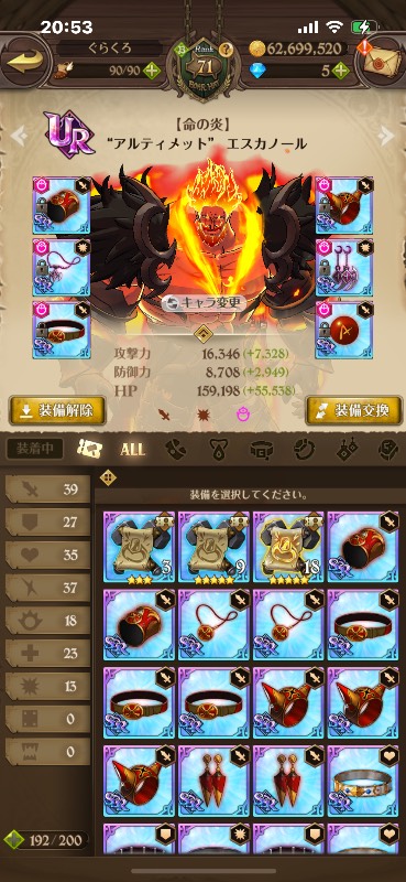 出品画像