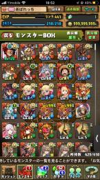 パズドラ