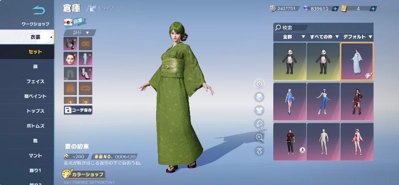 出品画像
