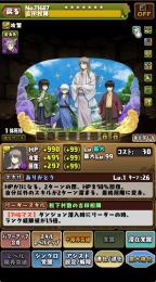 【パズドラ引退】まどマギ・銀魂・アイマス限定多数/石168個/即戦力強キャラ多数🌈