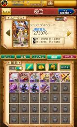 NEW！コラボベル早期引退アカウント｜W5/男性/｜覇剣１２本＋チケット50枚