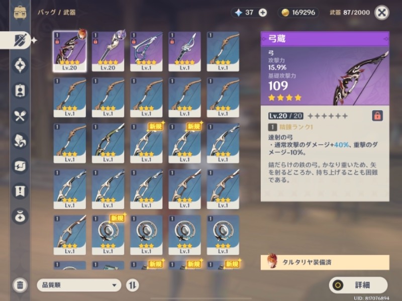 出品画像
