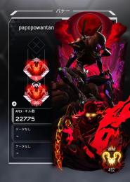 【元日本1位】PS版代行同行募集‼️安い‼️
