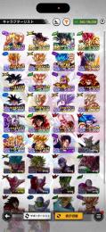 ガチャ産UL、LR計21体