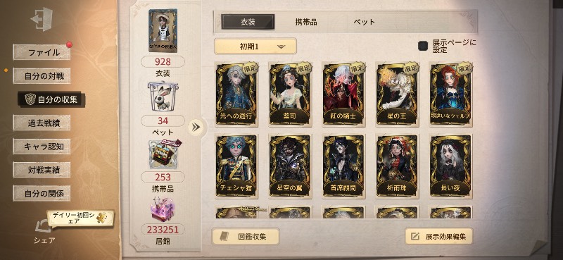 出品画像