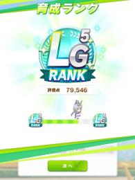 【LG5ランク】【LOH３桁】限定・最強ウマ娘多数、環境サポカの完凸多数の最強引退アカウント