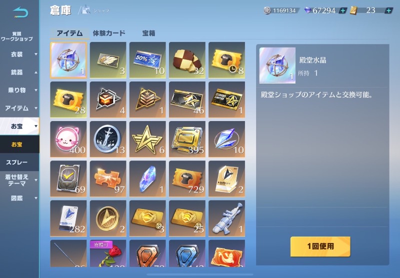 出品画像