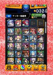 004-0324 オーブ2230 ランク248 レム+ソロモン+サンダル+メタトロン+Angely