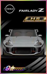 ☆9 FAIRLADY Z"Sainte Grand-Croix" （Z34） 