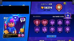 ✨実績200以上✨🏆58274 スターシェリー、リコシェ、忍者タラなど所持！全キャラ所持！