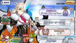値下げ⭕️完凸黒聖杯1つ新周年英霊ハサン・サッバーハ(宝具Lv1)所持オルガマリー宝具Lv5
