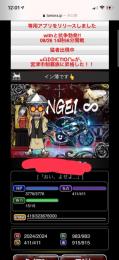 アカウント殿堂入り