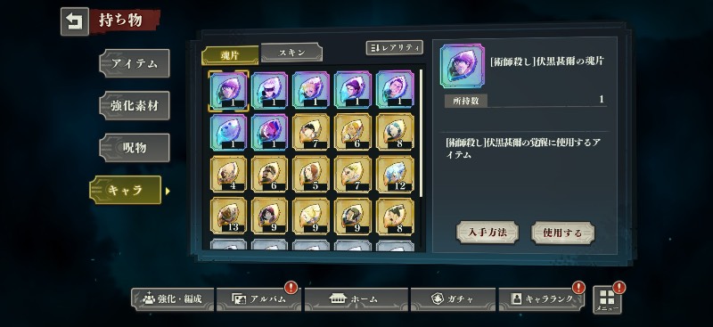 出品画像