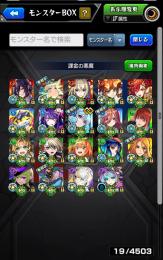 ラインハルト＆ラムレム追加‼️ランク2500↑ガチャ限運極19種🍀恒常コンプ‼️引退垢‼️