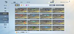 引退垢　今日だけの限定価格！