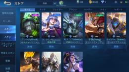 エリートII垢 EPICスキンあり