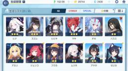 ☆3×4 アル ハルナ ヒビキ シロコ