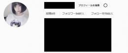 アカウント売ります（フォロワー5400↑）