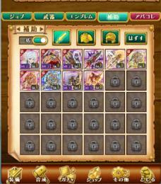 NEW！大特価｜W８｜覇剣ベル＋デウスマキナ＋光火オーディン＋石５０＋詳細
