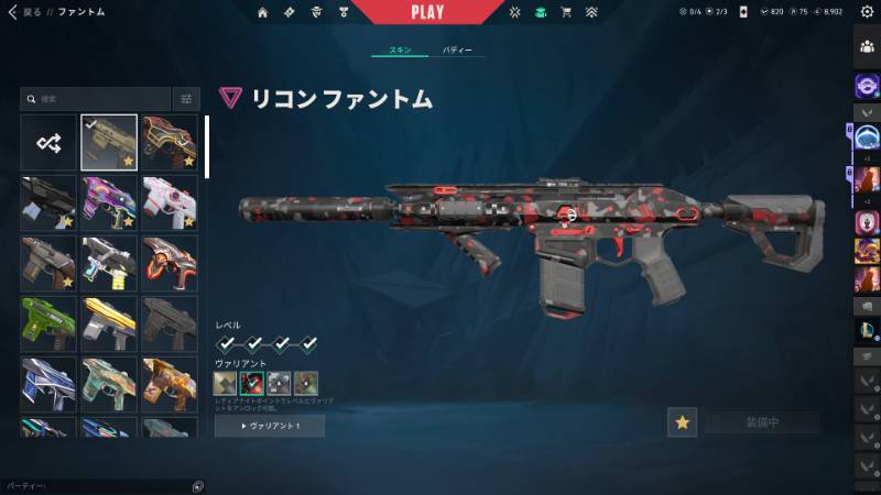 出品画像
