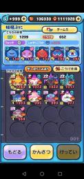 引退 妖怪ウォッチぷにぷに　10万ポイント　完全非共有　引退　黒龍リュウタウィス老師