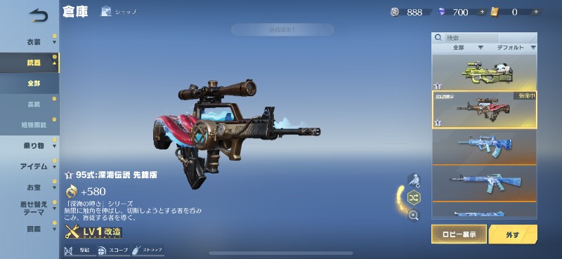 出品画像