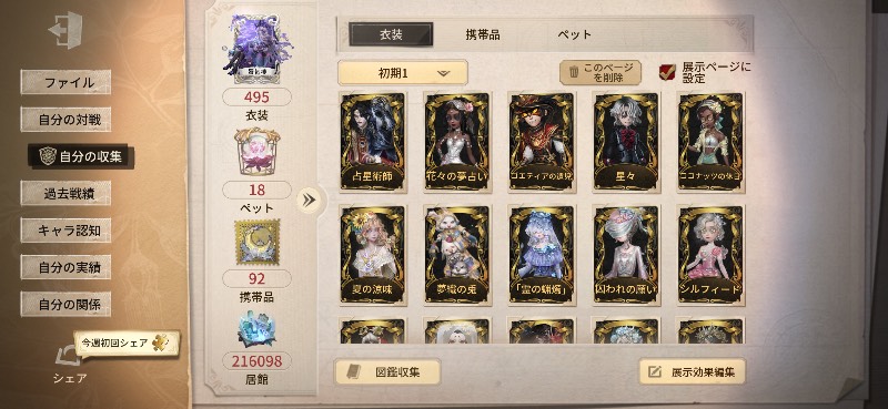 出品画像